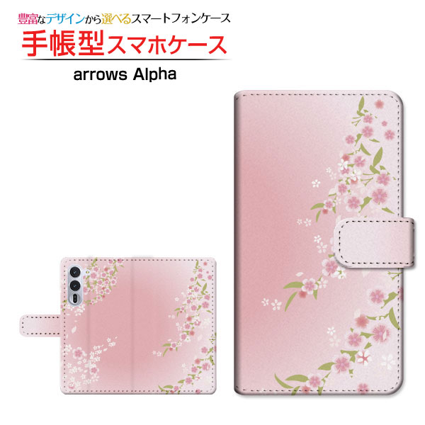 乐天商城 - arrows Alpha [F-51F]アローズ アルファdocomo手帳型 カメラ穴対応 スマホカバー クリアケース付 ブック型桜(type003)