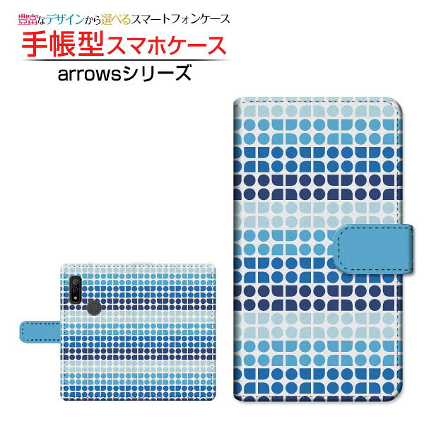 対応機種 arrows We [F-51B FCG01](アローズ ウィー) 対応キャリア docomo(ドコモ)・au(エーユー)・SoftBank(ソフトバンク) ご注文前にご確認ください。 スマートフォン本体を粘着シートに直接貼り付けて、簡単に装着いただけます。 ディスプレイと実際の商品の色味が多少異なる場合がございます。 ポリウレタン製手帳型ケース（カバー）にUV印刷を施しております。 手帳型ケース（カバー）の内側には印刷されません。内側のベース色は ホワイト もしくは ブラウン となります。 ケース（カバー）装着のままでは卓上ホルダー等は使用出来ない場合がございます。コネクタ接続でご使用の場合はケース（カバー）をはずさずに使用できます。 ケース（カバー）装着のままでは背面(カメラ面)にありますスピーカー・センサ(指紋センサ・赤外線センサ)等はご使用出来ない場合がございます。 携帯電話(スマートフォン)本体は付属しません。 配送方法について 【定形・定形外郵便について】 こちらの商品は、定形・定形外郵便(代引き・追跡不可)送料無料でお届け出来ます。 ※代引きをご選択の方は、定形・定形外郵便での発送はできません。 ※定形・定形外郵便は、お客様の郵便受け(新聞受け・荷物受け)等に投函されます。通常の宅配便よりプラス1日〜2日ほど日数がかかります。配送日時指定及び代引きがご利用できません。 【宅配便について】 別途所定の送料がかかります。 沖縄県を除く全国一律500円(※沖縄県1,100円) ※配送方法で宅配便を選択されても、ご注文画面および楽天からの自動送信メールでは送料が0円と表示されます。当店から、あらためて宅配便送料を含んだメールをお送りいたします。 納期について 商品の発送はご注文(ご入金)確認後、1〜2営業日です。 ※金(15:00以降)・土・日曜日にご注文頂いた場合は、翌営業日以降のご注文確認となる場合がございます。予めご了承ください。 高機能・抗菌ブルーライトカットフィルムをご購入のお客様へ 【高機能・抗菌ブルーライトカットフィルムの特徴】 ［液晶保護］傷が入りにくく、液晶を保護します。 ［気泡軽減機能付き］特殊シリコン樹脂を使用しており、自然にエアが抜け液晶に気泡が入りにくい。 ［ブルーライトカット］眼精疲労や集中力低下の原因と言われるブルーライトを低減。 ［抗菌プラス］抗菌性がプラスされているのでタッチパネルに最適です。 ガラスフィルムをご購入のお客様へ 【ガラスフィルムの特徴】 ［強化ガラス］硬度9H！カッターでこすっても傷つきません。 ［すべりがいい］保護フィルムを貼っていることを感じさせないほどのなめらかな指ざわりです。 ［飛散防止加工］万が一フィルムが割れてしまっても飛散防止加工が施されているので破片が飛び散りません。 ［ラウンドエッジ加工］ガラスの縁を丸く加工することで縁にかかる衝撃を吸収しガラスが割れるリスクを軽減。 手触りもなめらかで、見た目にも美しいデザインとなっております。 ［快適操作］まるで何も貼っていないかのようなスムーズな操作で快適。 arrows ARROWS arrowsカバー arrowsケース ARROWSカバー ARROWSケース アローズカバー アローズケース We ウィー Weカバー ウィーカバー Weケース ウィーケース docomo ドコモ どこも ahamo アハモ あはも au エーユー えーゆー povo ポヴォ ぽぼぉ SoftBank ソフトバンク そふとばんく LINEMO ラインモ らいんも デザインケース デザインカバー スマホケース 手帳型 ダイアリー型 ブック型 カメラ穴対応 スタンド機能 カードポケット 二つ折り