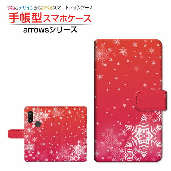 Rakuten - arrows We [F-51B FCG01]アローズ ウィーdocomo au SoftBank手帳型 カメラ穴対応 スマホカバー ダイアリー型 ブック型雪の結晶