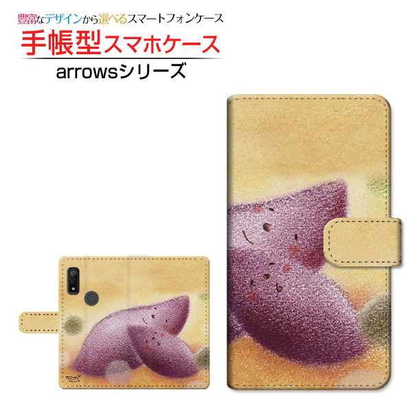 乐天商城 - arrows We [F-51B FCG01]アローズ ウィーdocomo au SoftBank手帳型 カメラ穴対応 スマホカバー ダイアリー型 ブック型お昼寝さつまいも