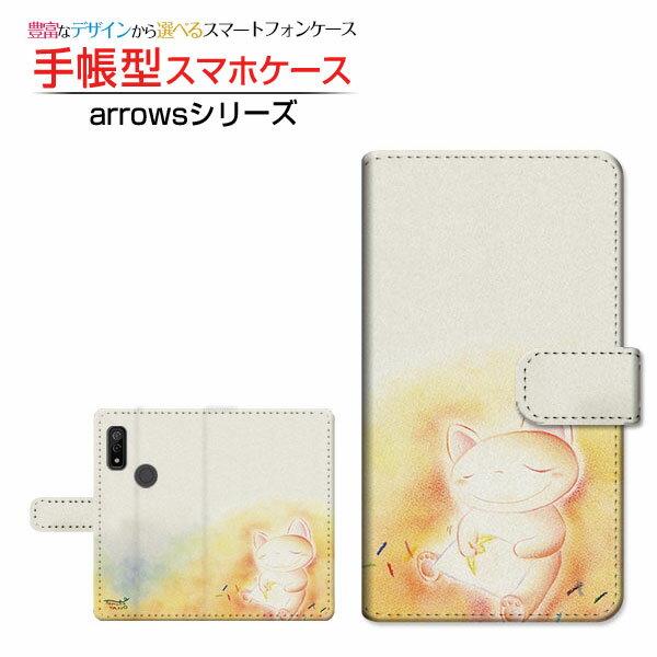 Rakuten - arrows We [F-51B FCG01]アローズ ウィーdocomo au SoftBank手帳型 カメラ穴対応 スマホカバー ダイアリー型 ブック型夢の中のねこ