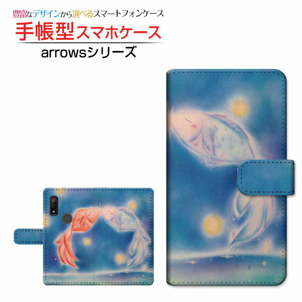 乐天商城 - arrows We [F-51B FCG01]アローズ ウィーdocomo au SoftBank手帳型 カメラ穴対応 スマホカバー ダイアリー型 ブック型金魚の恋人