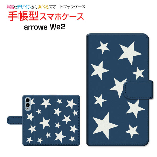 Rakuten - arrows We2 [F-52E FCG02]アローズ ウィーツーdocomo UQ mobile手帳型 カメラ穴対応 スマホカバー クリアケース付 ブック型Star(type001)