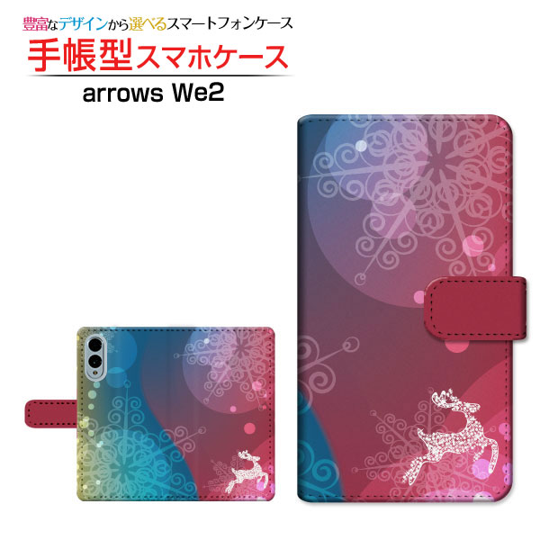 乐天商城 - arrows We2 [F-52E FCG02]アローズ ウィーツーdocomo UQ mobile手帳型 カメラ穴対応 スマホカバー クリアケース付 ブック型Fliuffy snow
