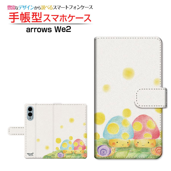 乐天商城 - arrows We2 [F-52E FCG02]アローズ ウィーツーdocomo UQ mobile手帳型 カメラ穴対応 スマホカバー クリアケース付 ブック型きのことかたつむり