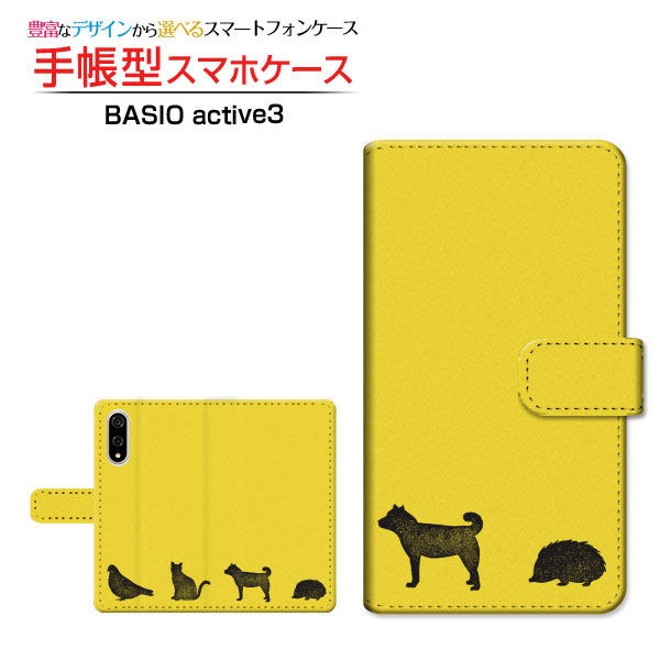 Rakuten - BASIO active3ベイシオ アクティブスリーau UQ mobile手帳型 カメラ穴対応 スマホカバー クリアケース付 ブック型アニマル(type001)