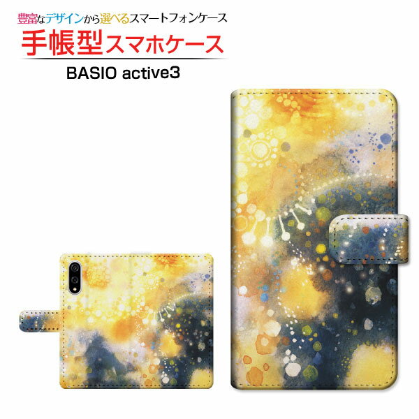 Rakuten - BASIO active3ベイシオ アクティブスリーau UQ mobile手帳型 カメラ穴対応 スマホカバー クリアケース付 ブック型雪洞通り