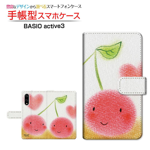 乐天商城 - BASIO active3ベイシオ アクティブスリーau UQ mobile手帳型 カメラ穴対応 スマホカバー クリアケース付 ブック型仲良しさくらんぼ