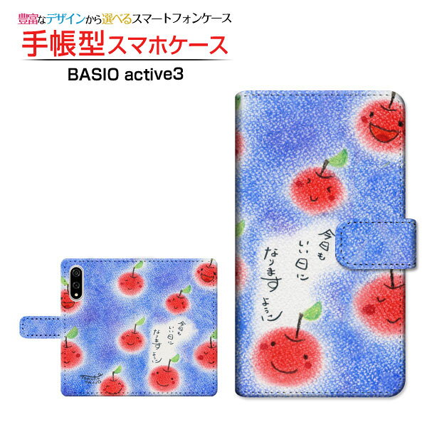 乐天商城 - BASIO active3ベイシオ アクティブスリーau UQ mobile手帳型 カメラ穴対応 スマホカバー クリアケース付 ブック型今日もいい日になりますように
