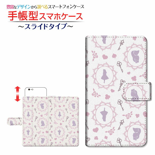 BASIO4 [KYV47]ベイシオフォーau UQ mobile手帳型 スライドタイプ スマホカバー ダイアリー型 ブック型アリス ドット ホワイトパープル