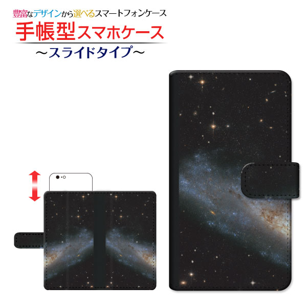 OPPO A5 2020 Rakuten UN-LIMIT 対応オッポ エーファイブ 2020Rakuten Mobile 楽天モバイル手帳型 スライドタイプ スマホカバー ダイアリー型 ブック型宇宙柄 銀河