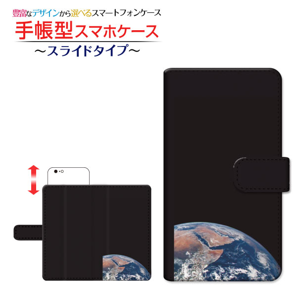 Rakuten - GALAXY A21 [SC-42A]ギャラクシー エートゥエンティワンdocomo手帳型 スライドタイプ スマホカバー ダイアリー型 ブック型宇宙柄 地球