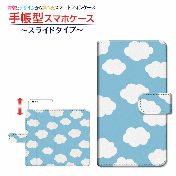 Mobile Phone Cases - iPhone 15 Pro Maxアイフォン フィフティーン プロ マックスdocomo au SoftBank 楽天モバイル手帳型 スライドタイプ スマホカバー ダイアリー型 ブック型雲ドット 水色