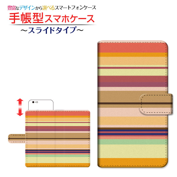 AQUOS sense3 [SH-02M/SHV45]アクオス センススリーdocomo au UQ mobile手帳型 スライドタイプ スマホカバー ダイアリー型 ブック型Border(ボーダー) type011(2.0)