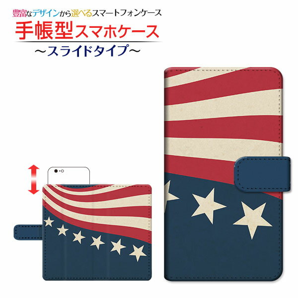 iPhone 15 Proアイフォン フィフティーン プロdocomo au SoftBank 楽天モバイル手帳型 スライドタイプ スマホカバー ダイアリー型 ブック型アメリカン(スター)
