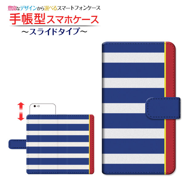 乐天商城 - iPhone SE (第2世代)アイフォン エスイー 2020 SE2docomo au SoftBank手帳型 スライドタイプ スマホカバー ダイアリー型 ブック型ボーダー(type001)