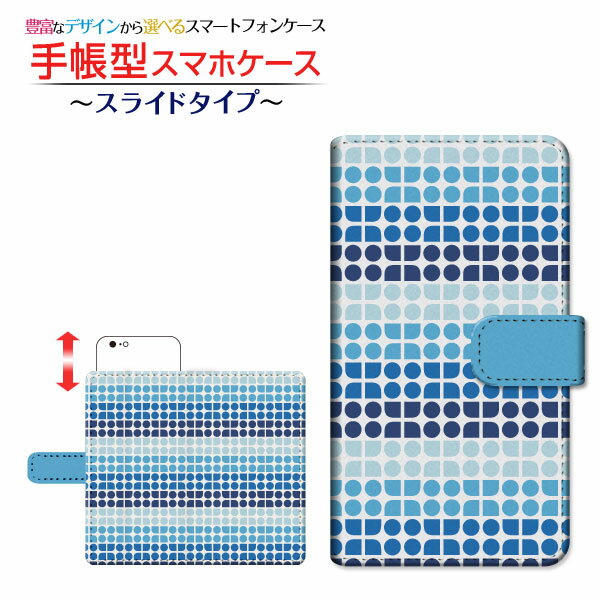 Rakuten - iPhone 11 Pro Maxアイフォン イレブン プロ マックスdocomo au SoftBank手帳型 スライドタイプ スマホカバー ダイアリー型 ブック型ドットタイル