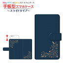 iPhone 14 Proアイフォン フォーティーン プロdocomo au SoftBank 楽天モバイル手帳型 スライドタイプ スマホカバー ダイアリー型 ブック型小花枠(2)