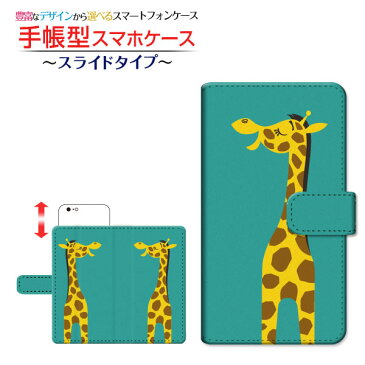 iPhone 11アイフォン イレブンdocomo au SoftBank手帳型 スライドタイプ スマホカバー ダイアリー型 ブック型しあわせのキリン