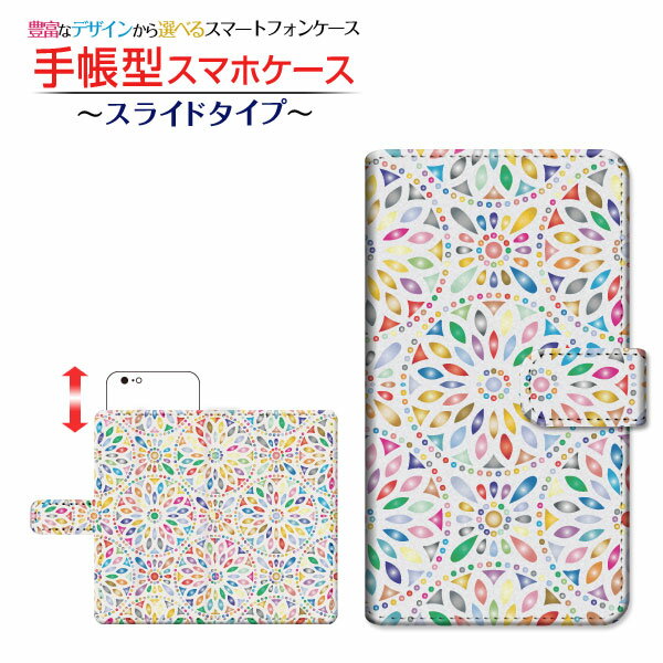 対応機種 iPhone SE (第2世代)(アイフォン エスイー) 対応キャリア docomo(ドコモ)・au(エーユー)・SoftBank(ソフトバンク) ご注文前にご確認ください。 ディスプレイと実際の商品の色味が多少異なる場合がござい...