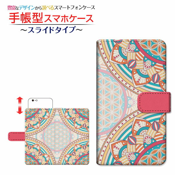 iPhone 14アイフォン フォーティーンdocomo au SoftBank 楽天モバイル手帳型 スライドタイプ スマホカバー ダイアリー型 ブック型Oriental(type002)