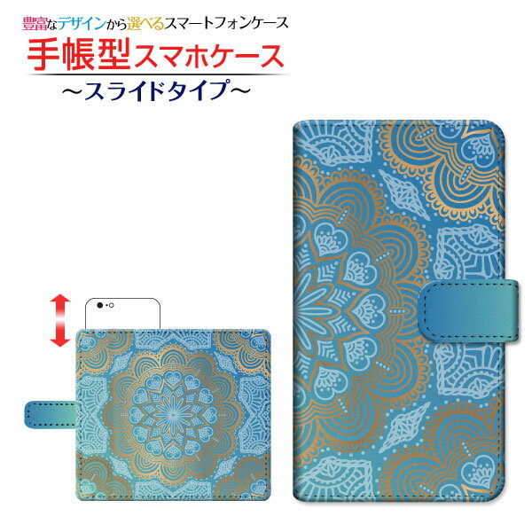 AQUOS wish2 [SH-51C]アクオス ウィッシュツーdocomo手帳型 スライドタイプ スマホカバー ダイアリー型 ブック型Oriental(type003)