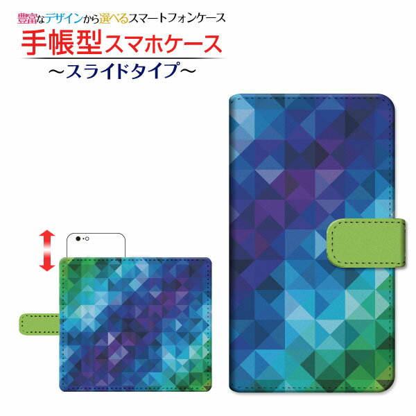 AQUOS wish [SHG06]ANIX EBbVau SoftBank UQ mobile蒠^ XCh^Cv X}zJo[ _CA[^ ubN^Mosaic Pattern