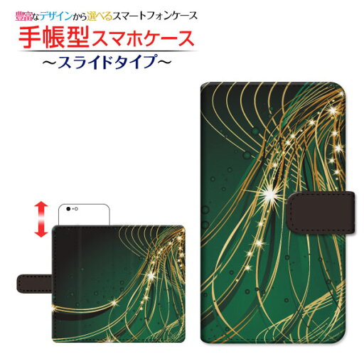 Redmi Note 9Tレッドミー ノート ナイン ティーSoftBank手帳型 スライドタイプ スマホカバー ダイアリー型 ブック型光のシャワー Redmi Note 9Tレッドミー ノート ナイン ティーSoftBank手帳型 スライドタイプ スマホカバー ダイアリー型 ブック型光のシャワー