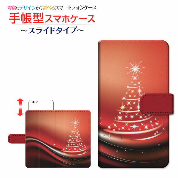 iPhone 13アイフォン サーティーンdocomo au SoftBank手帳型 スライドタイプ スマホカバー ダイアリー型 ブック型クリスマスツリー