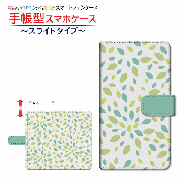 iPhone 14アイフォン フォーティーンdocomo au SoftBank 楽天モバイル手帳型 スライドタイプ スマホカバー ダイアリー型 ブック型Leaves