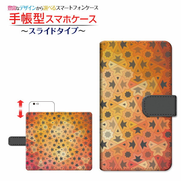 Rakuten - らくらくスマートフォン [F-42A]ラクラクスマートフォンdocomo手帳型 スライドタイプ スマホカバー ダイアリー型 ブック型Puzzle