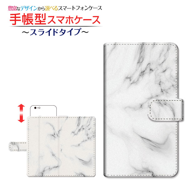 かんたんスマホ2 [A001KC]カンタンスマホツーY!mobile手帳型 スライドタイプ スマホカバー ダイアリー型 ブック型Marble(type001)(2.0)
