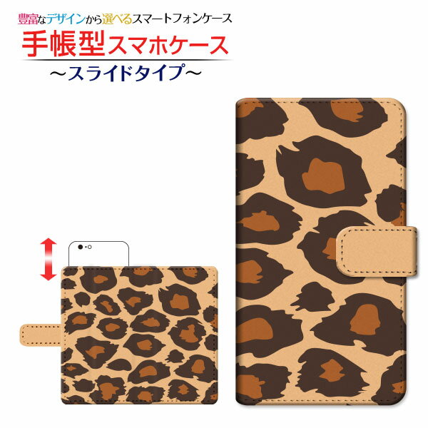 乐天商城 - らくらくスマートフォン [F-42A]ラクラクスマートフォンdocomo手帳型 スライドタイプ スマホカバー ダイアリー型 ブック型レオパード柄 type1