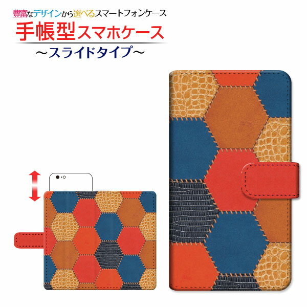 HUAWEI P20 lite [HWV32]ファーウェイ ピートゥエンティ ライトau手帳型 スライドタイプ スマホカバー ダイアリー型 ブック型パッチワークレザー type3