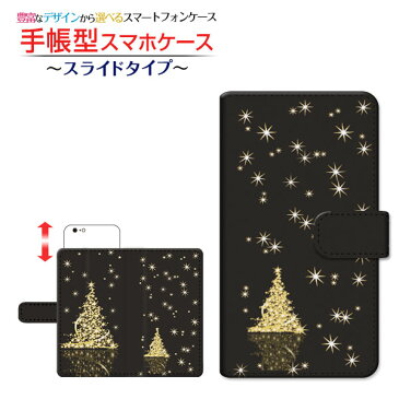 Tommy3 PlusトミースリープラスNifMo手帳型 スライドタイプ スマホカバー ダイアリー型 ブック型きらきらクリスマスツリー