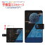 iPhone 13 miniアイフォン サーティーン ミニdocomo au SoftBank手帳型 スライドタイプ スマホカバー ダイアリー型 ブック型上杉謙信 彩紋屋
