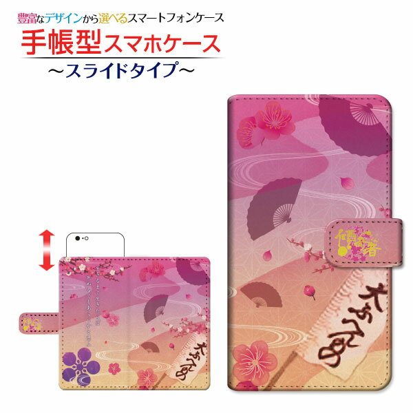 Rakuten - iPhone 11 Proアイフォン イレブン プロdocomo au SoftBank手帳型 スライドタイプ スマホカバー ダイアリー型 ブック型前田慶次 彩紋屋