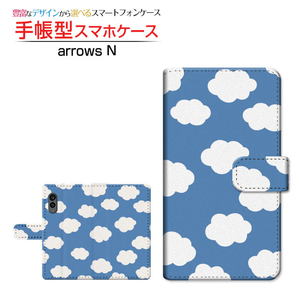 Rakuten - arrows N [F-51C]アローズ エヌdocomo手帳型 カメラ穴対応 スマホカバー ダイアリー型 ブック型雲ドット 青空
