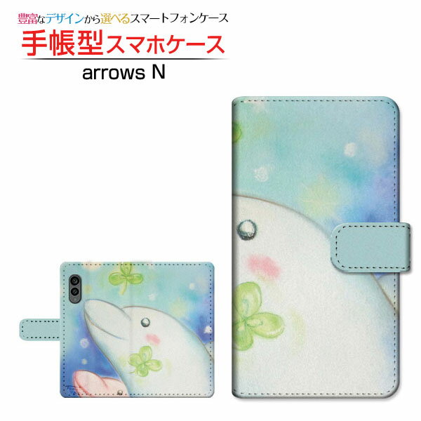 乐天商城 - arrows N [F-51C]アローズ エヌdocomo手帳型 カメラ穴対応 スマホカバー ダイアリー型 ブック型イルカとクローバー