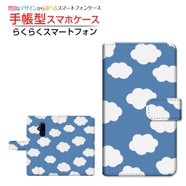 Rakuten - らくらくスマートフォン [F-52B]ラクラクスマートフォンdocomo手帳型 カメラ穴対応 スマホカバー ダイアリー型 ブック型雲ドット 青空