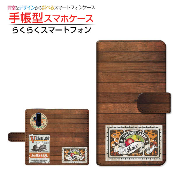 乐天商城 - らくらくスマートフォン [F-52B]ラクラクスマートフォンdocomo手帳型 カメラ穴対応 スマホカバー ダイアリー型 ブック型木目調(type002)