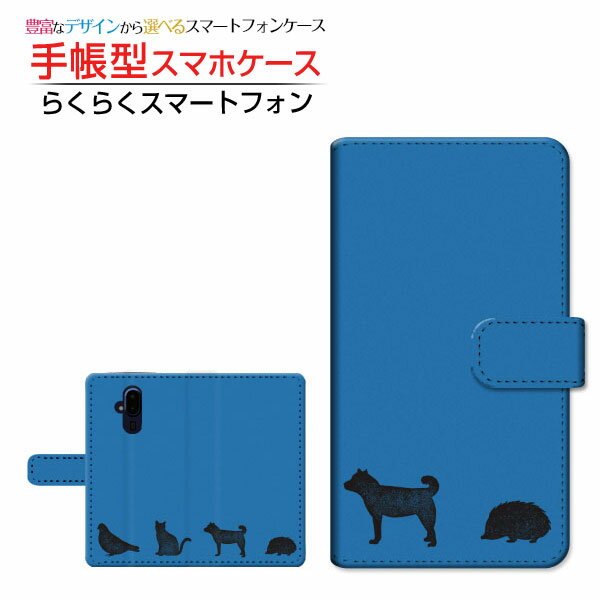 Rakuten - らくらくスマートフォン [F-52B]ラクラクスマートフォンdocomo手帳型 カメラ穴対応 スマホカバー ダイアリー型 ブック型アニマル(type003)