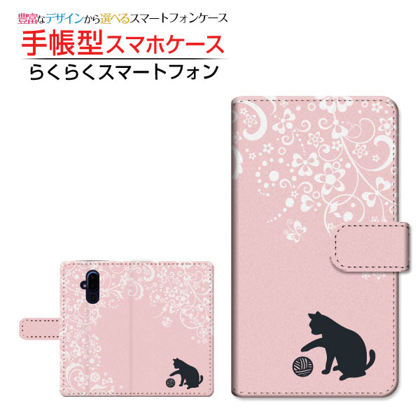 Rakuten - らくらくスマートフォン [F-52B]ラクラクスマートフォンdocomo手帳型 カメラ穴対応 スマホカバー ダイアリー型 ブック型Flowe Cat