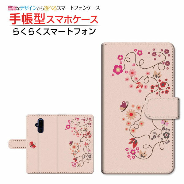 対応機種 らくらくスマートフォン [F-52B](ラクラクスマートフォン) 対応キャリア docomo(ドコモ) ご注文前にご確認ください。 スマートフォン本体を粘着シートに直接貼り付けて、簡単に装着いただけます。 ディスプレイと実際の商品の色味が多少異なる場合がございます。 ポリウレタン製手帳型ケース（カバー）にUV印刷を施しております。 手帳型ケース（カバー）の内側には印刷されません。内側のベース色は ホワイト もしくは ブラウン となります。 ケース（カバー）装着のままでは卓上ホルダー等は使用出来ない場合がございます。コネクタ接続でご使用の場合はケース（カバー）をはずさずに使用できます。 ケース（カバー）装着のままでは背面(カメラ面)にありますスピーカー・センサ(指紋センサ・赤外線センサ)等はご使用出来ない場合がございます。 携帯電話(スマートフォン)本体は付属しません。 配送方法について 【定形・定形外郵便について】 こちらの商品は、定形・定形外郵便(代引き・追跡不可)送料無料でお届け出来ます。 ※代引きをご選択の方は、定形・定形外郵便での発送はできません。 ※定形・定形外郵便は、お客様の郵便受け(新聞受け・荷物受け)等に投函されます。通常の宅配便よりプラス1日〜2日ほど日数がかかります。配送日時指定及び代引きがご利用できません。 【宅配便について】 別途所定の送料がかかります。 沖縄県を除く全国一律500円(※沖縄県1,100円) ※配送方法で宅配便を選択されても、ご注文画面および楽天からの自動送信メールでは送料が0円と表示されます。当店から、あらためて宅配便送料を含んだメールをお送りいたします。 納期について 商品の発送はご注文(ご入金)確認後、1〜2営業日です。 ※金(15:00以降)・土・日曜日にご注文頂いた場合は、翌営業日以降のご注文確認となる場合がございます。予めご了承ください。 高機能・抗菌ブルーライトカットフィルムをご購入のお客様へ 【高機能・抗菌ブルーライトカットフィルムの特徴】 ［液晶保護］傷が入りにくく、液晶を保護します。 ［気泡軽減機能付き］特殊シリコン樹脂を使用しており、自然にエアが抜け液晶に気泡が入りにくい。 ［ブルーライトカット］眼精疲労や集中力低下の原因と言われるブルーライトを低減。 ［抗菌プラス］抗菌性がプラスされているのでタッチパネルに最適です。 ガラスフィルムをご購入のお客様へ 【ガラスフィルムの特徴】 ［強化ガラス］硬度9H！カッターでこすっても傷つきません。 ［すべりがいい］保護フィルムを貼っていることを感じさせないほどのなめらかな指ざわりです。 ［飛散防止加工］万が一フィルムが割れてしまっても飛散防止加工が施されているので破片が飛び散りません。 ［ラウンドエッジ加工］ガラスの縁を丸く加工することで縁にかかる衝撃を吸収しガラスが割れるリスクを軽減。 手触りもなめらかで、見た目にも美しいデザインとなっております。 ［快適操作］まるで何も貼っていないかのようなスムーズな操作で快適。 らくらくスマートフォン らくらくスマートフォンカバー らくらくスマートフォンケース カバー ケース ラクラクスマートフォンカバー ラクラクスマートフォンケース らくらくスマートフォンカバー F-52Bカバー らくらくスマートフォンケース F-52Bケース docomo ドコモ どこも ahamo アハモ あはも デザインケース デザインカバー スマホケース 手帳型 ダイアリー型 ブック型 カメラ穴対応 スタンド機能 カードポケット 二つ折り