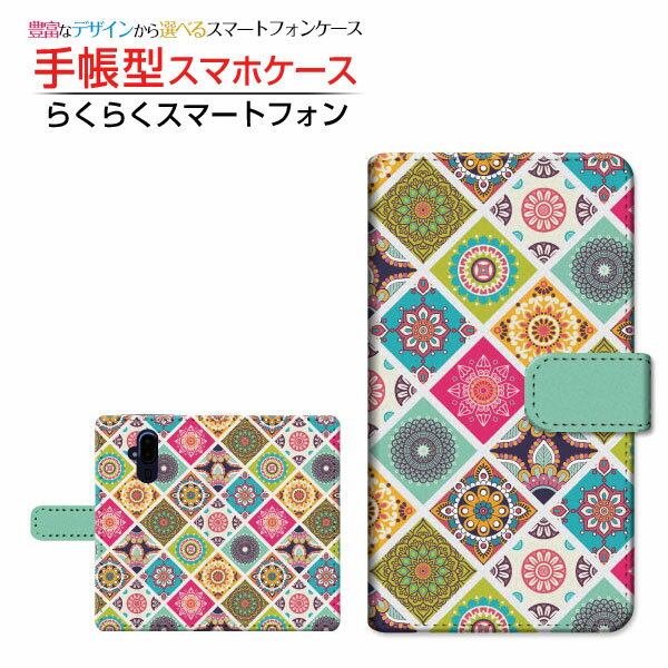 対応機種 らくらくスマートフォン [F-52B](ラクラクスマートフォン) 対応キャリア docomo(ドコモ) ご注文前にご確認ください。 スマートフォン本体を粘着シートに直接貼り付けて、簡単に装着いただけます。 ディスプレイと実際の商品の色味が多少異なる場合がございます。 ポリウレタン製手帳型ケース（カバー）にUV印刷を施しております。 手帳型ケース（カバー）の内側には印刷されません。内側のベース色は ホワイト もしくは ブラウン となります。 ケース（カバー）装着のままでは卓上ホルダー等は使用出来ない場合がございます。コネクタ接続でご使用の場合はケース（カバー）をはずさずに使用できます。 ケース（カバー）装着のままでは背面(カメラ面)にありますスピーカー・センサ(指紋センサ・赤外線センサ)等はご使用出来ない場合がございます。 携帯電話(スマートフォン)本体は付属しません。 配送方法について 【定形・定形外郵便について】 こちらの商品は、定形・定形外郵便(代引き・追跡不可)送料無料でお届け出来ます。 ※代引きをご選択の方は、定形・定形外郵便での発送はできません。 ※定形・定形外郵便は、お客様の郵便受け(新聞受け・荷物受け)等に投函されます。通常の宅配便よりプラス1日〜2日ほど日数がかかります。配送日時指定及び代引きがご利用できません。 【宅配便について】 別途所定の送料がかかります。 沖縄県を除く全国一律500円(※沖縄県1,100円) ※配送方法で宅配便を選択されても、ご注文画面および楽天からの自動送信メールでは送料が0円と表示されます。当店から、あらためて宅配便送料を含んだメールをお送りいたします。 納期について 商品の発送はご注文(ご入金)確認後、1〜2営業日です。 ※金(15:00以降)・土・日曜日にご注文頂いた場合は、翌営業日以降のご注文確認となる場合がございます。予めご了承ください。 高機能・抗菌ブルーライトカットフィルムをご購入のお客様へ 【高機能・抗菌ブルーライトカットフィルムの特徴】 ［液晶保護］傷が入りにくく、液晶を保護します。 ［気泡軽減機能付き］特殊シリコン樹脂を使用しており、自然にエアが抜け液晶に気泡が入りにくい。 ［ブルーライトカット］眼精疲労や集中力低下の原因と言われるブルーライトを低減。 ［抗菌プラス］抗菌性がプラスされているのでタッチパネルに最適です。 ガラスフィルムをご購入のお客様へ 【ガラスフィルムの特徴】 ［強化ガラス］硬度9H！カッターでこすっても傷つきません。 ［すべりがいい］保護フィルムを貼っていることを感じさせないほどのなめらかな指ざわりです。 ［飛散防止加工］万が一フィルムが割れてしまっても飛散防止加工が施されているので破片が飛び散りません。 ［ラウンドエッジ加工］ガラスの縁を丸く加工することで縁にかかる衝撃を吸収しガラスが割れるリスクを軽減。 手触りもなめらかで、見た目にも美しいデザインとなっております。 ［快適操作］まるで何も貼っていないかのようなスムーズな操作で快適。 らくらくスマートフォン らくらくスマートフォンカバー らくらくスマートフォンケース カバー ケース ラクラクスマートフォンカバー ラクラクスマートフォンケース らくらくスマートフォンカバー F-52Bカバー らくらくスマートフォンケース F-52Bケース docomo ドコモ どこも ahamo アハモ あはも デザインケース デザインカバー スマホケース 手帳型 ダイアリー型 ブック型 カメラ穴対応 スタンド機能 カードポケット 二つ折り