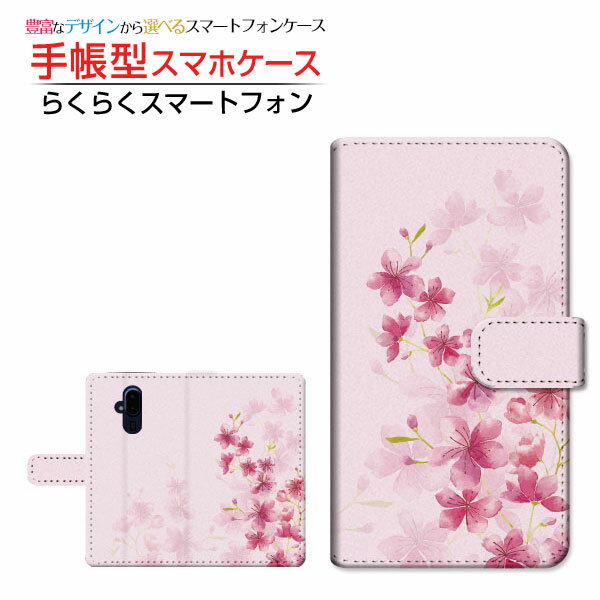 らくらくスマートフォン [F-52B]ラクラクスマートフォンdocomo手帳型 カメラ穴対応 スマホカバー ダイアリー型 ブック型フラワー(type013)