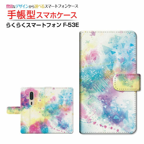 Rakuten - らくらくスマートフォン [F-53E]ラクラクスマートフォン 2025docomo手帳型 カメラ穴対応 スマホカバー クリアケース付 ブック型巣立つ花