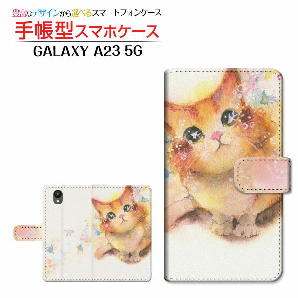 乐天商城 - GALAXY A23 5G [SC-56C/SCG18]ギャラクシー エートゥエンティスリーdocomo au UQ mobile手帳型 カメラ穴対応 スマホカバー ダイアリー型 ブック型ねこ（コロンちゃん）