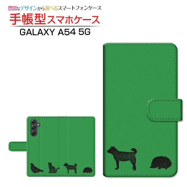 乐天商城 - GALAXY A54 5G [SC-53D SCG21]ギャラクシー エーフィフティフォー ファイブジーdocomo au UQ mobile手帳型 カメラ穴対応 スマホカバー ダイアリー型 ブック型アニマル(type002)