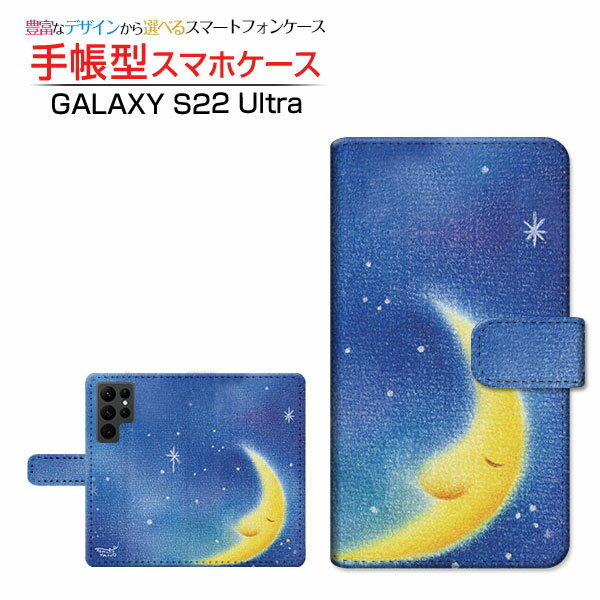 GALAXY S22 Ultra [SC-52C SCG14]MNV[ GXgDGeBc[ Egdocomo au蒠^ JΉ X}zJo[ _CA[^ ubN^goodnight moon